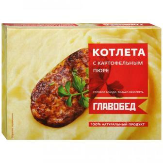 Котлета Главобед с картофельным пюре 300г