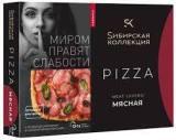 Пицца Сибирская Коллекция мясная 420г