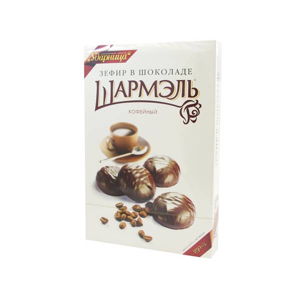 Зефир Шармэль в шоколаде кофейный 250г