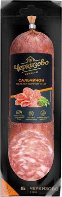 Колбаса Сальчичон с/к 300г Черкизово