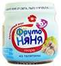 Пюре Фрутоняня 80г телятина