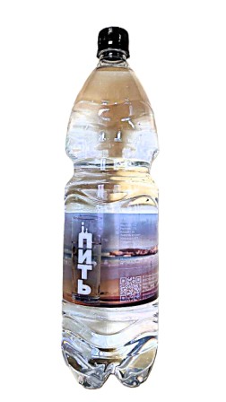Вода Пить питьевая негаз 1.5л