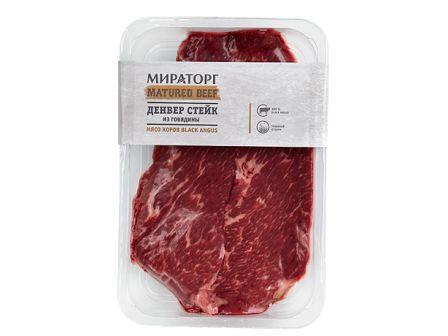 Стейк Мираторг Денвер Matured 310г