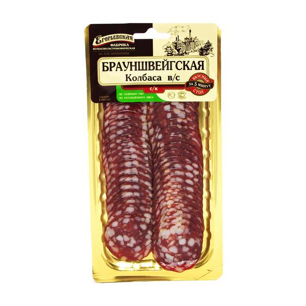 Хамон Егорьевск с/к окорок свиной нарезка 55г