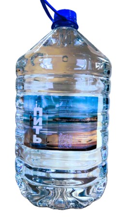 Вода Пить питьевая негаз 5л