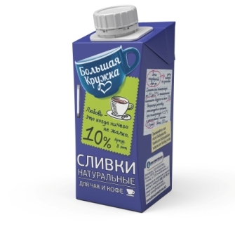 Сливки Большая Кружка питьевые 10% 200мл