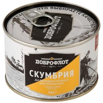 Скумбрия НДМ 245г Доброфлот