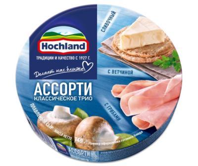 Сыр Хохланд Ассорти синий круг 140г