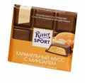 Шоколад Риттер Спорт Карамельный мусс 100г