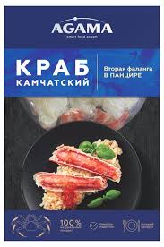Краб Агама Камчатский вторая фаланга в панцире 150