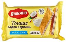 Вафли Яшкино тонкие кокос 144г