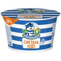 Сметана Простоквашино 20% 180г