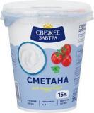 Сметана Свежее Завтра 15% 300г