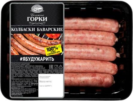 Колбаски Баварские из свинины охл 300г БГ
