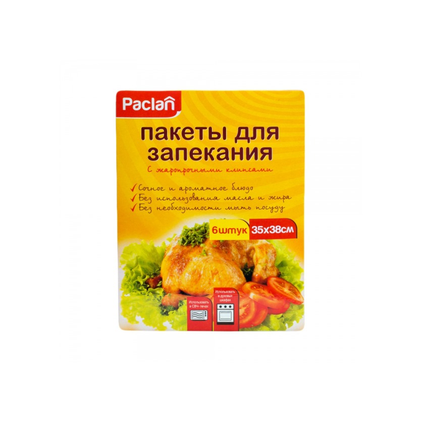Пакеты Паклан д/запекания 6шт 35*38см 513332