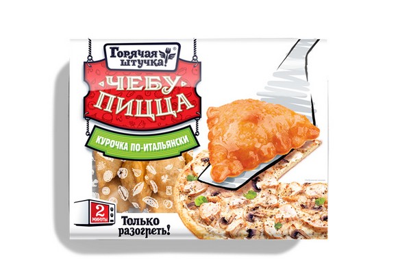 Чебупицца Горячая штучка Курочка по-итальян. 250г