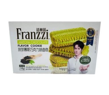 Печенье Franzzi сэндвич матча 58г