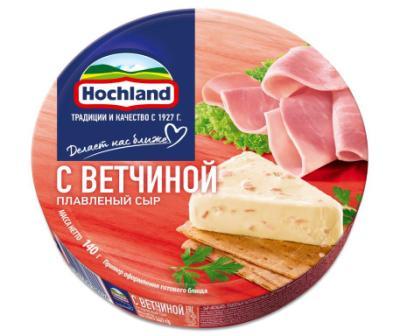 Сыр Хохланд Ветчина круг 140г