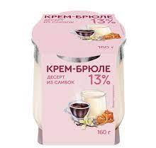 Десерт Коломенский Крем-брюле 13% 160г