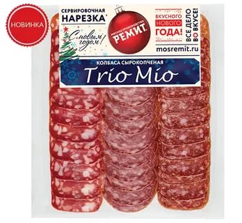 Колбаса Ассорти Трио Мио с/к в/у 100г нарезка Реми