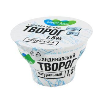 Творог Лактика Скандинавский натур 1.5% 150г