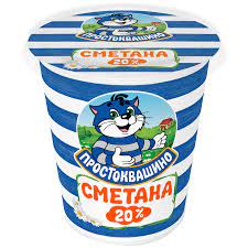 Сметана Простоквашино 20% 300г