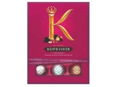 Конфеты Коркунов Ассорти темный/молочный 110г