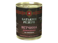 Ветчина Батькин резерв домашняя из свинины в/с 350