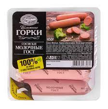 Сосиски Молочные ГОСТ БГ ц/о 450г